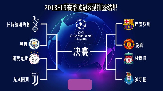 本菲卡苦战逆转取胜，穆里尼奥：实际踢的时间可能不到20分钟